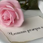 Честит рожден ден