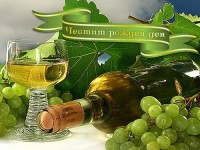 Честит рожден ден