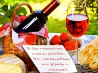 В ден прекрасен имаш рожден ден, пожелавам ти здраве и късмет!