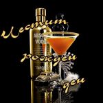 Честит рожден ден